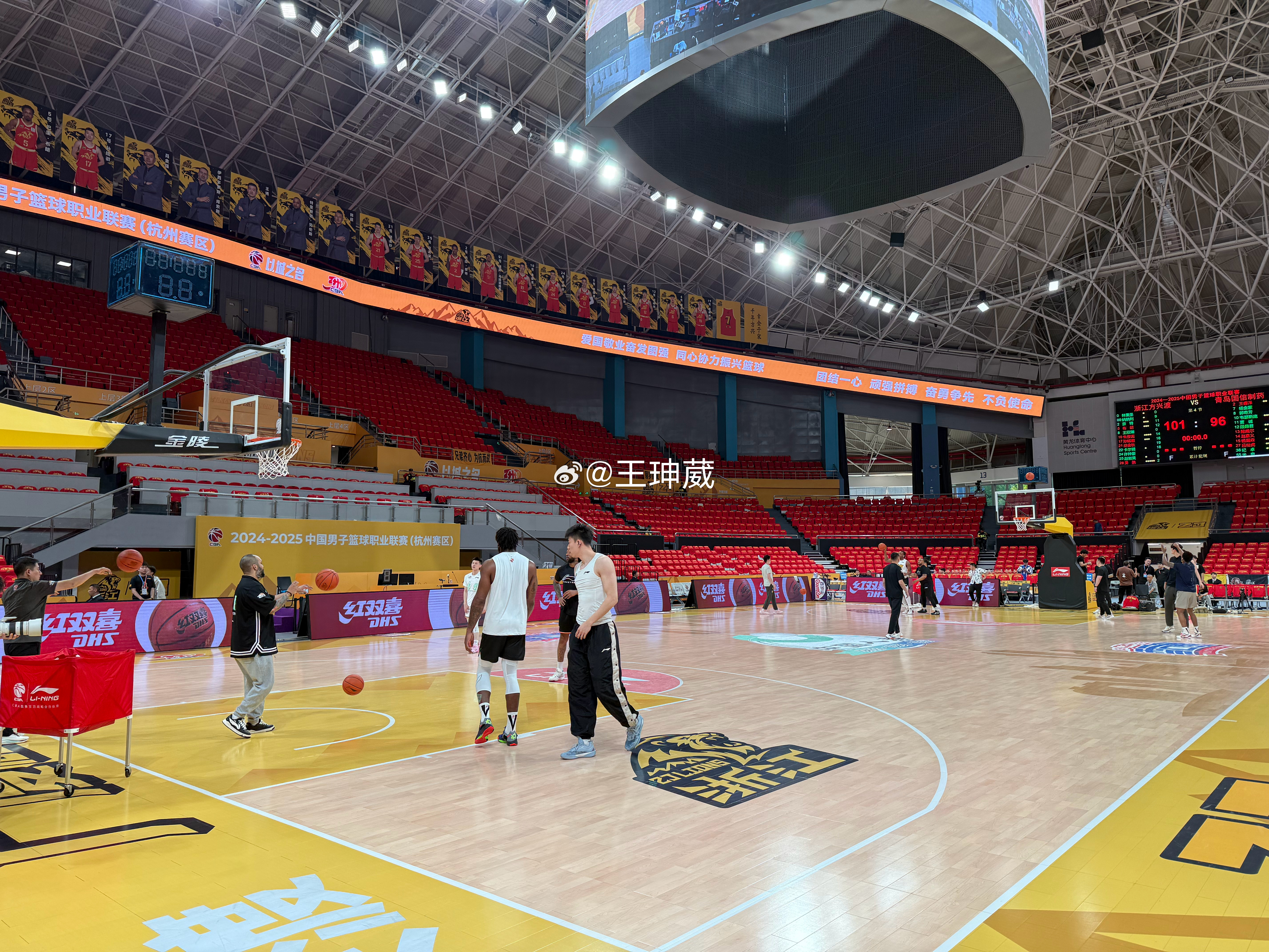 九游互动关于太狠了！清晨广厦男篮调整名单以备CBA季后赛赛后马赛备战全明星赛，费耶诺德围绕荷甲伤情更新的信息